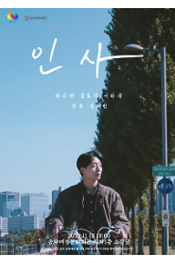 포스터-사업지원.png
