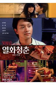 m_poster_01 (1).jpg