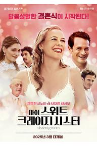 m_poster (1).jpg
