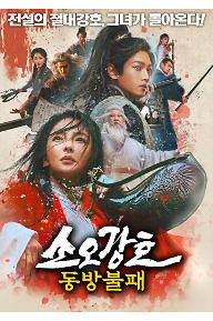 [????]main_poster.jpg