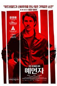 m_poster (1).jpg