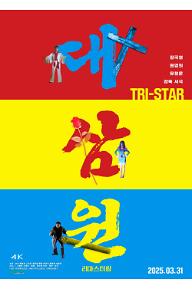 m_poster_02 (1).jpg