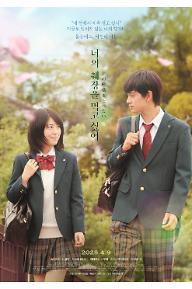 [????]p_main_poster.jpg