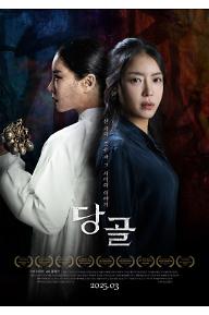 [????]mainposter.jpg