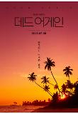 영화 포스터