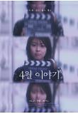 영화 포스터