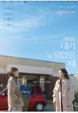 영화 포스터