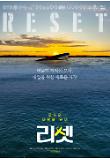 영화 포스터