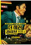 영화 포스터