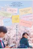 [????]p_review_poster.jpg