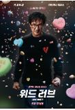 영화 포스터