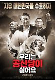 영화 포스터