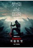 영화 포스터