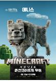 [????]MNCRFT_3_DENNIS.jpg
