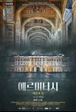 영화 포스터