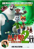 영화 포스터