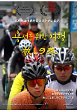 영화 포스터