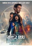 영화 포스터