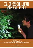 영화 포스터