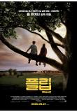 영화 포스터