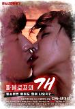 영화 포스터