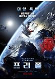 영화 포스터