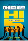 영화 포스터
