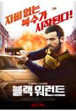 영화 포스터
