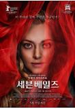 영화 포스터