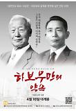 영화 포스터