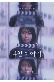[????]April_PO-2-2.jpg