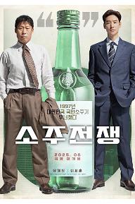 BD_POSTER_1st+2506_DGB.jpg