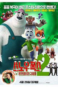 m_poster (1).jpg