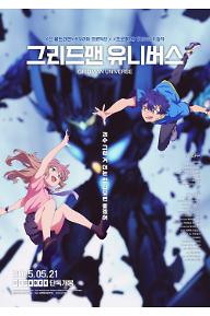 t_poster_01.jpg