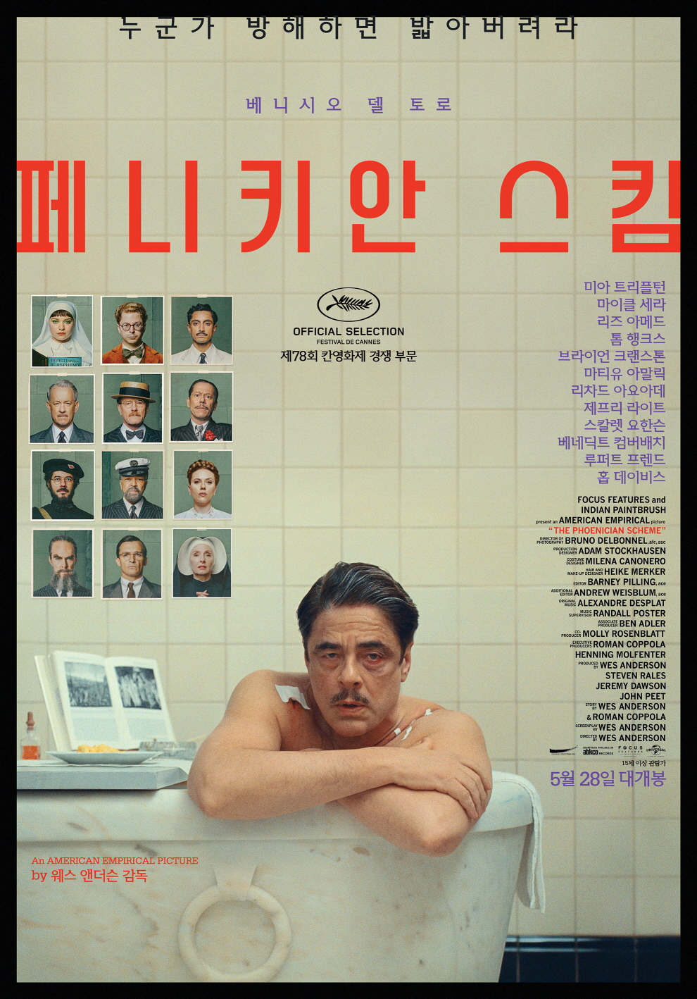 원본 이미지
