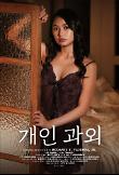 영화 포스터