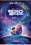 영화 포스터