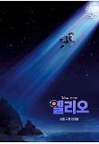 teaser poster_v1.jpg