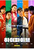 영화 포스터