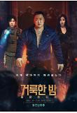 Poster_1