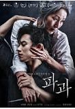 영화 포스터