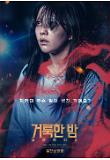 Poster_8