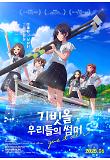 영화 포스터
