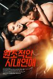 영화 포스터
