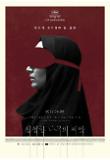영화 포스터