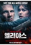 영화 포스터