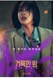Poster_7