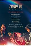 Poster_9