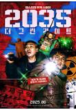 영화 포스터