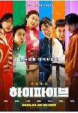 영화 포스터